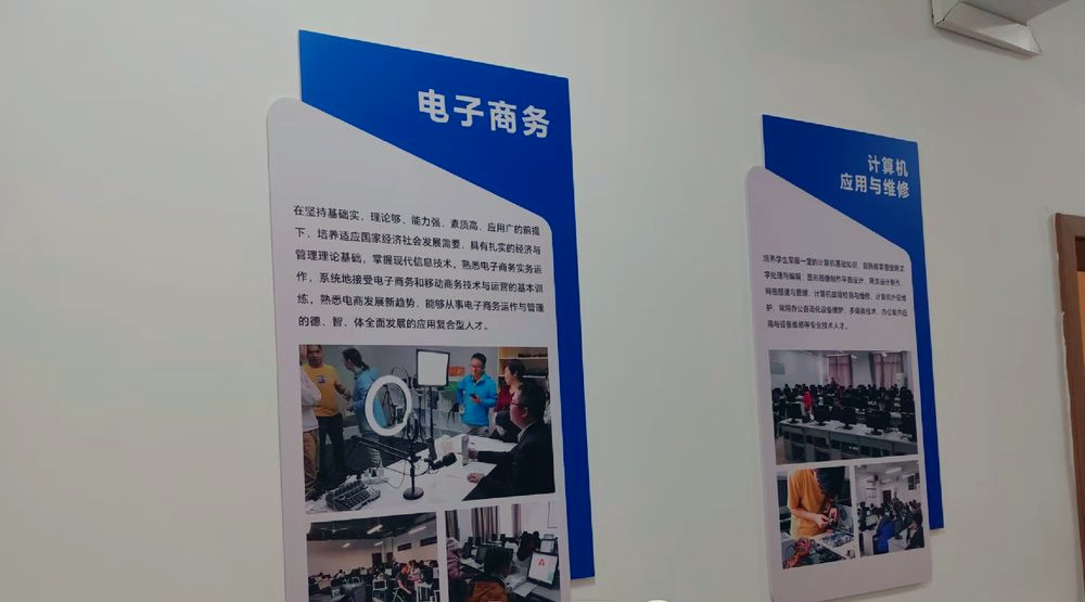 办公区 · 文化墙版面