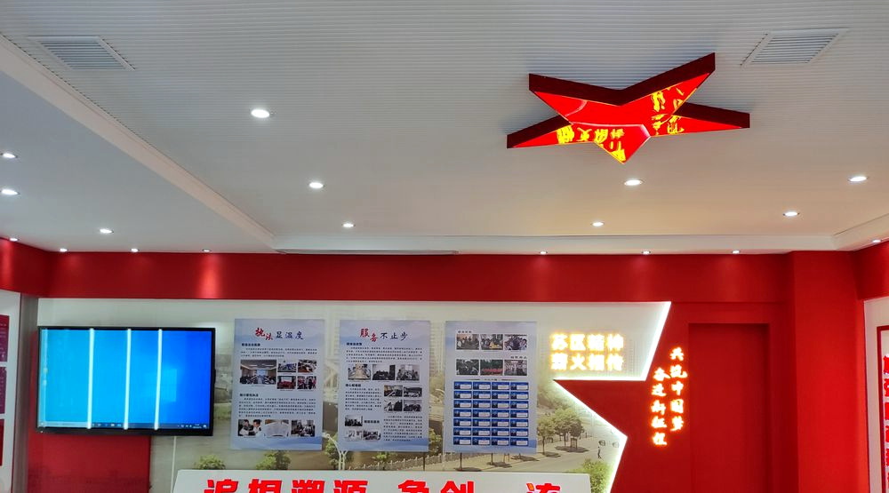 企业展厅 · 展陈与荣誉版面