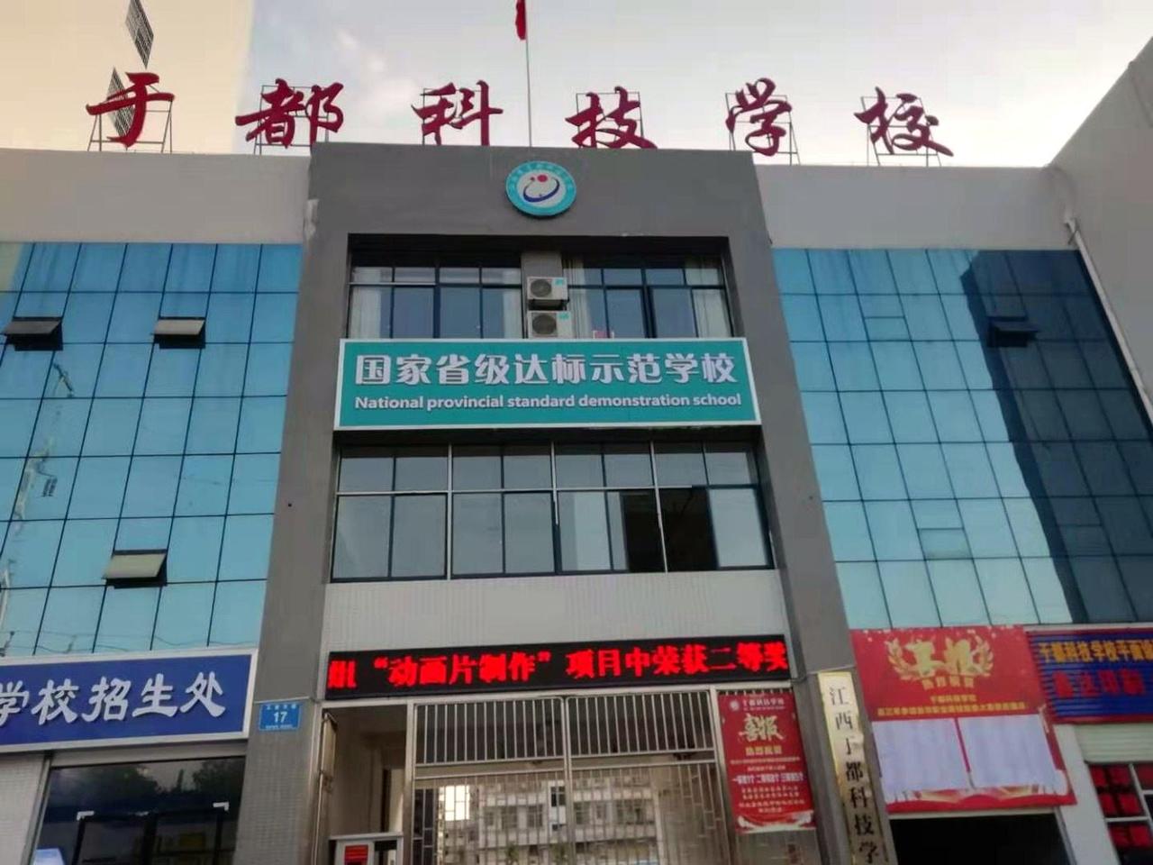 学校楼顶大字 · 完工实景