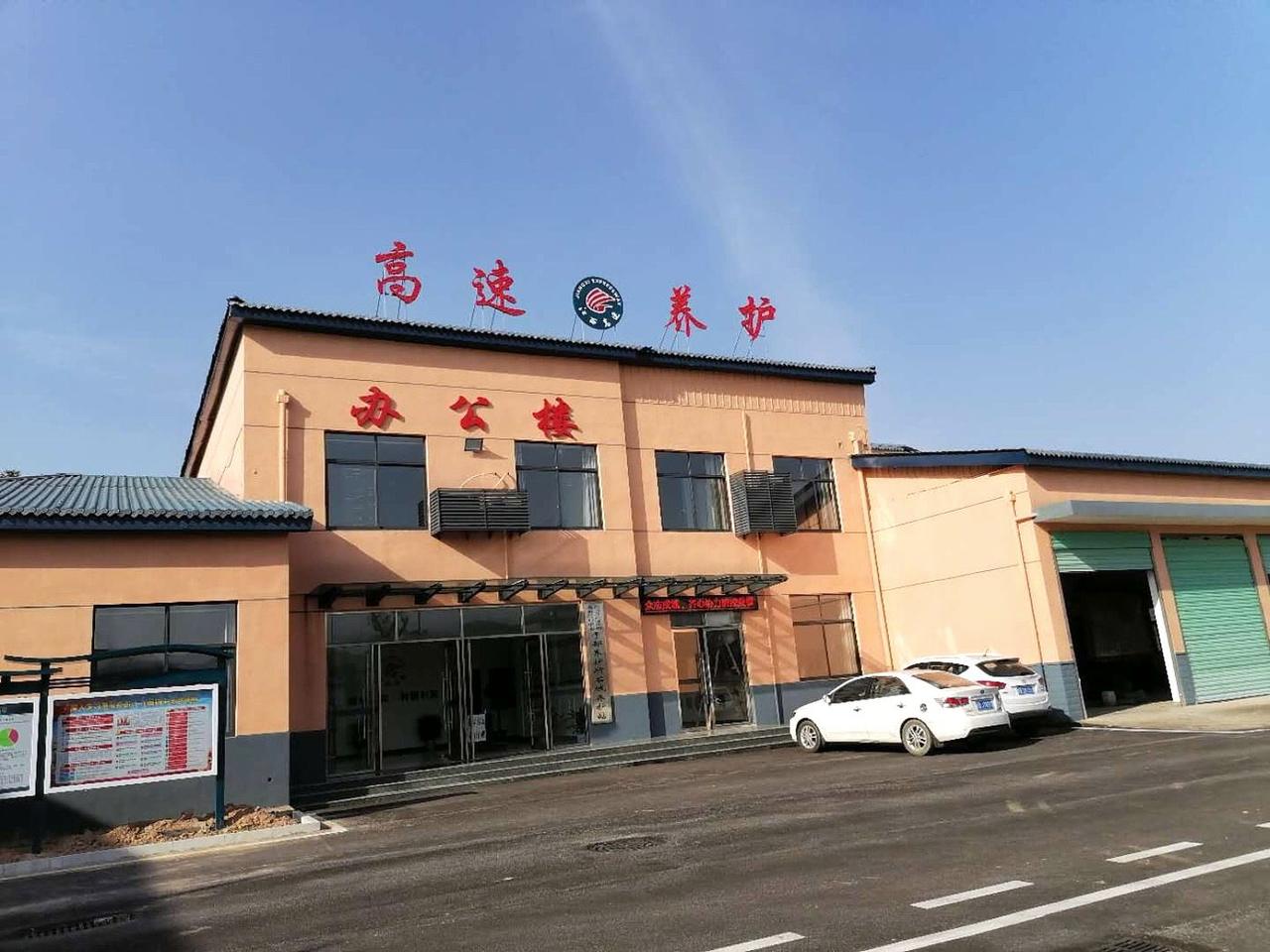 单位办公楼楼顶字 · 完工实景