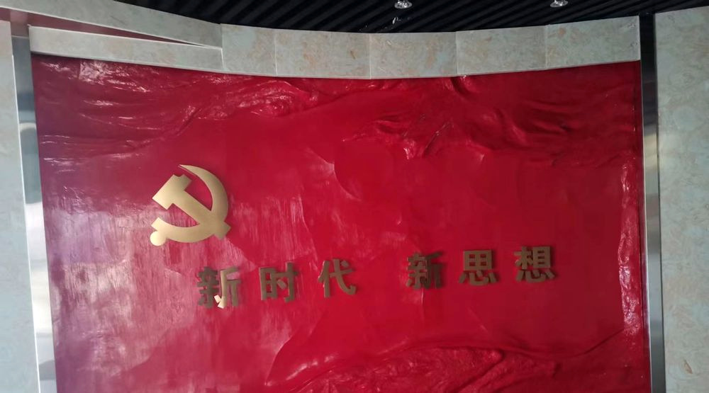 检察文化沙龙室 · 完工实景