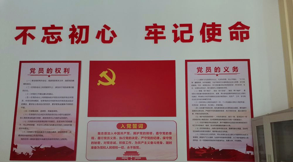 检察院老干部活动室 · 完工实景