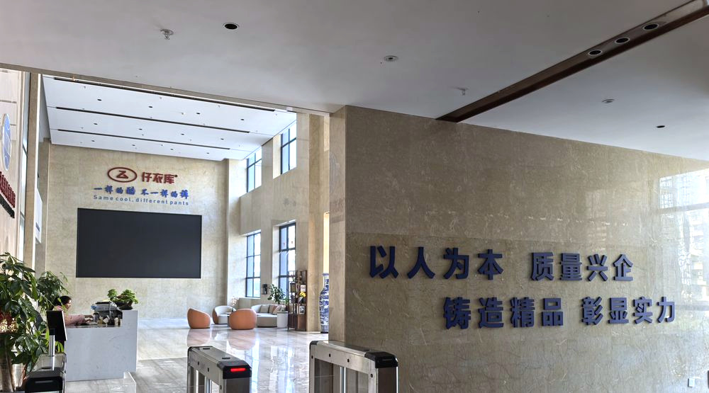 崇义发投 · 国企办公区文化墙