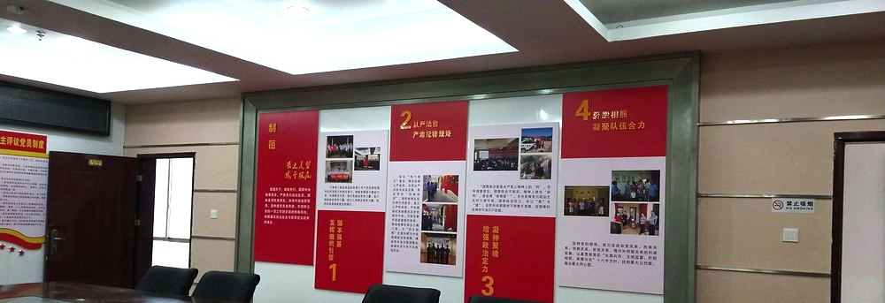 检察院党员活动室 · 实景