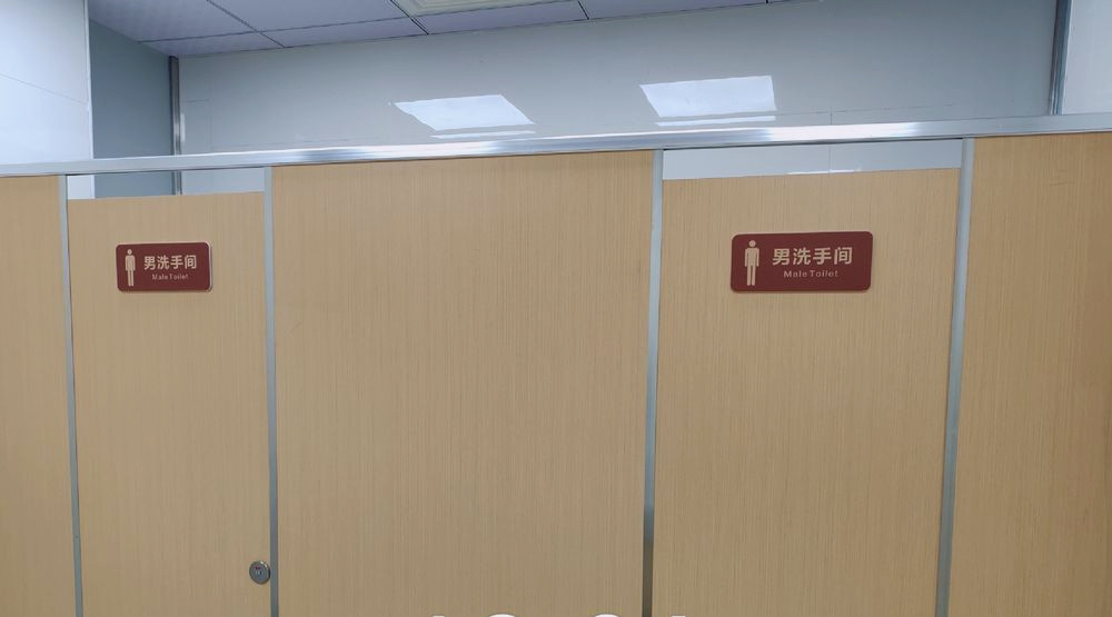 社区宣传版面 · 完工