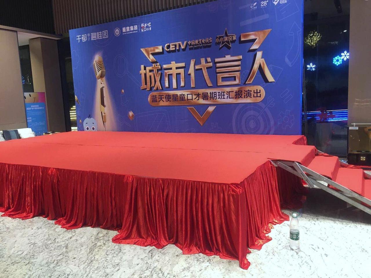 活动主舞台 · 完工实景