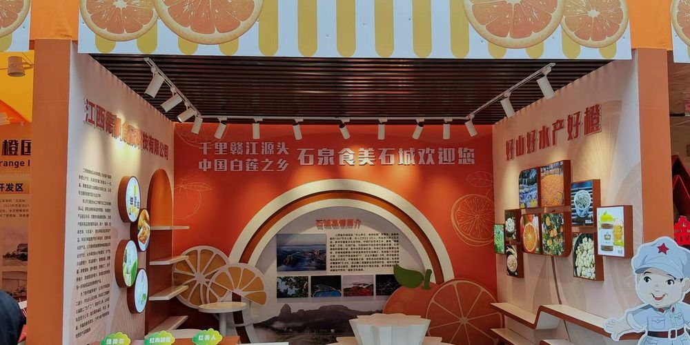 展会现场布置完工实景