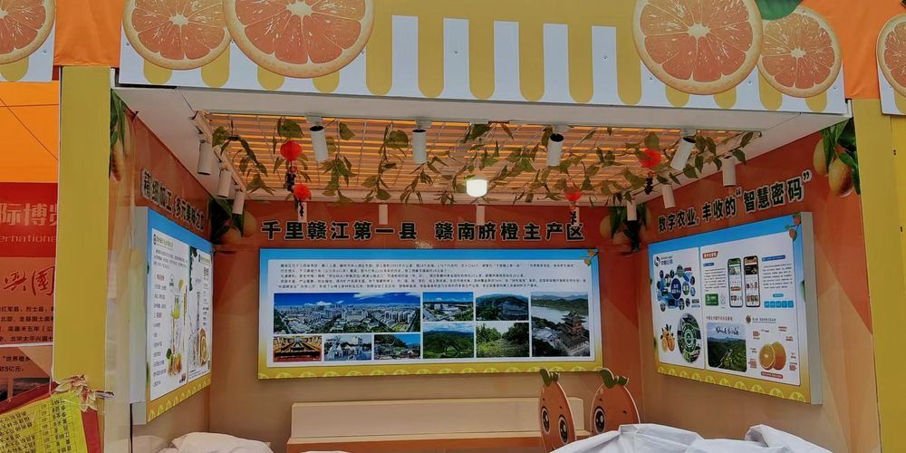 节庆现场主视觉装置