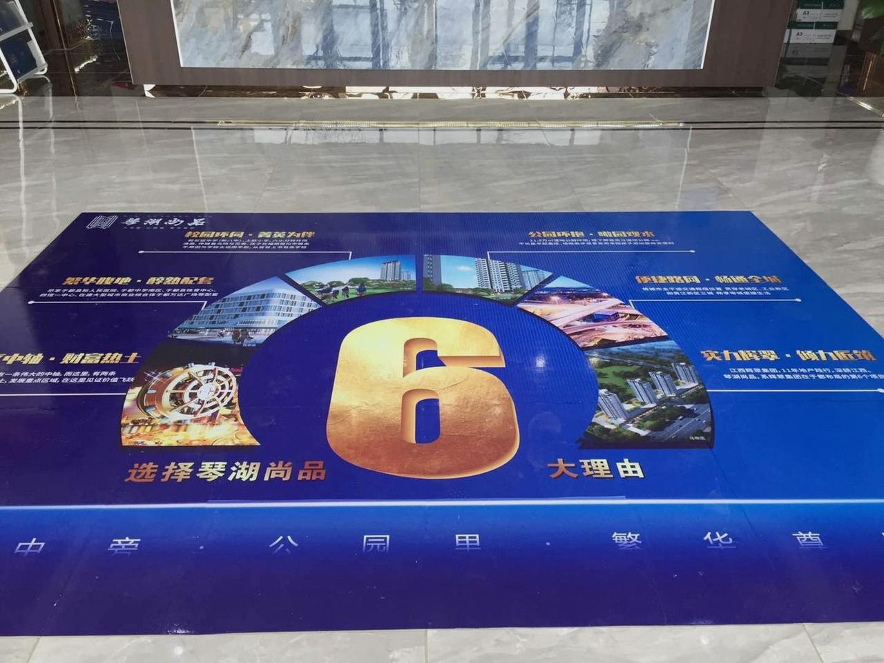 展会主形象装置 · 完工实景