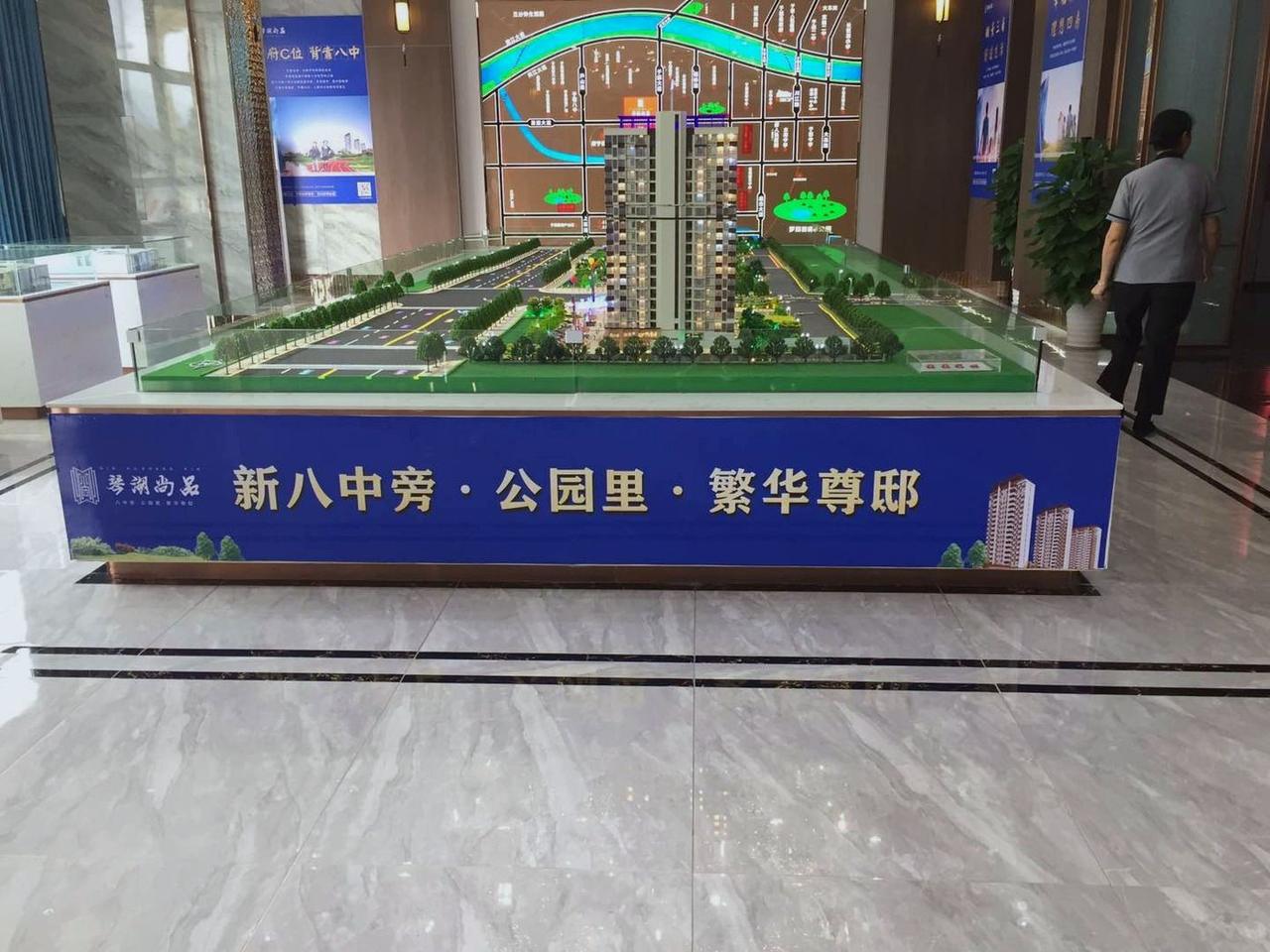 楼盘推介会现场 · 完工实景