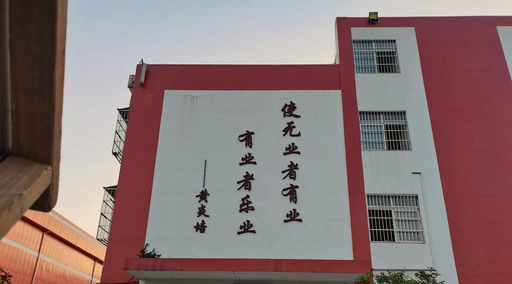 赣州科汇职业学校 · 近期完工