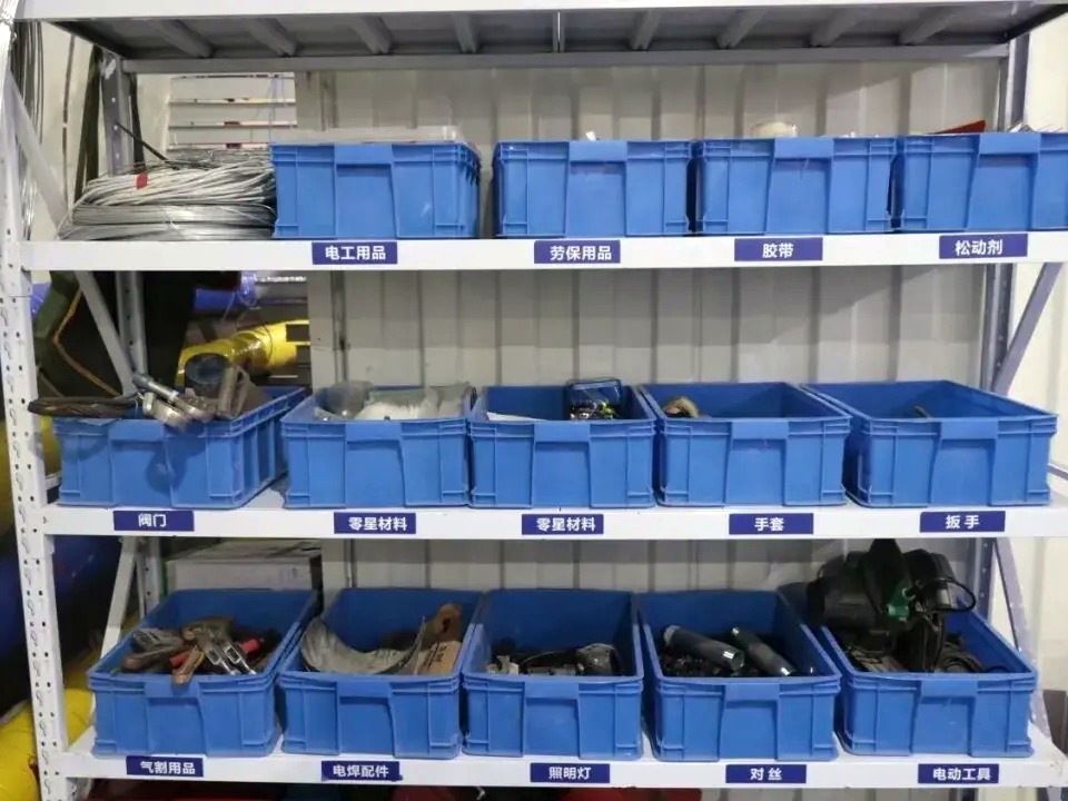 车间工具定置区 · 完工实景